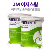 이지스왑(지퍼백)160g
