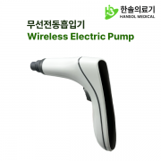한솔무선전동흡입기 HSS-2000