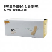 밴드골드(일반)12매 1통/45갑