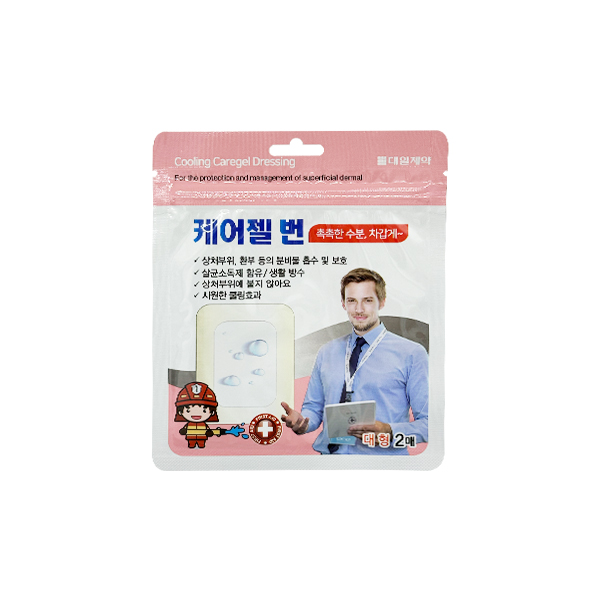 화상엔 케어젤 번 대형 (2매입)-10장(1통)