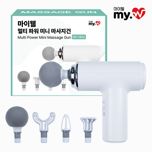 마이웰 멀티 파워 미니마사지건 MY-1800