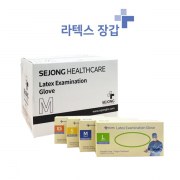 세종 라텍스 글러브