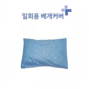 세종 일회용 베개커버 50*60 (10장/팩) 블루