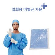 세종 SMS 비멸균가운 (50장)