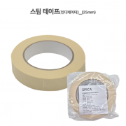 스팀테이프(인디케이터) 25mm(스피카)