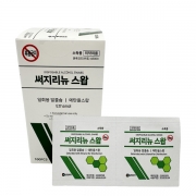 삼현제약 써지리뉴 스왑 (100pcs)29.02.23