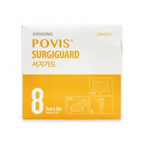 수성 서지가드 8호(7cm*8m)