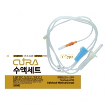 수액세트- CURA (Y-type) SMG300 (25개)옐로우