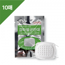 감마멸균안대 (10매)