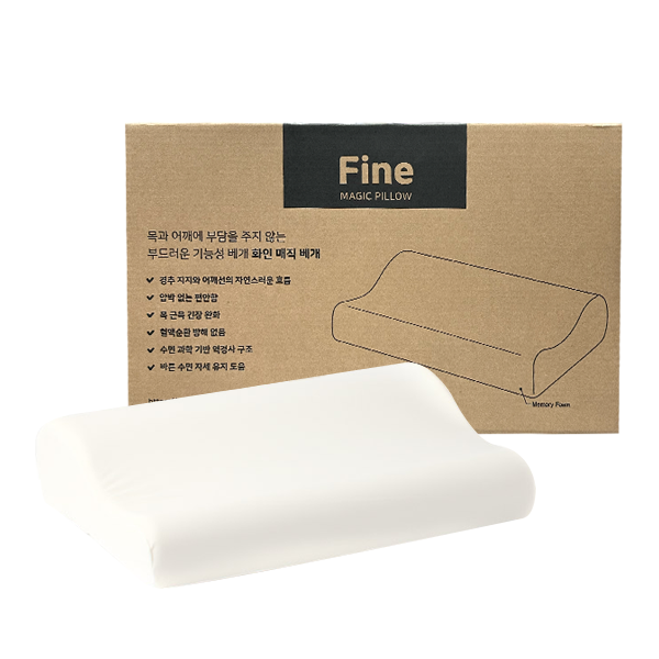 메모리폼 화인 매직 베개
