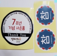 스티카모조지80g(4절)100매