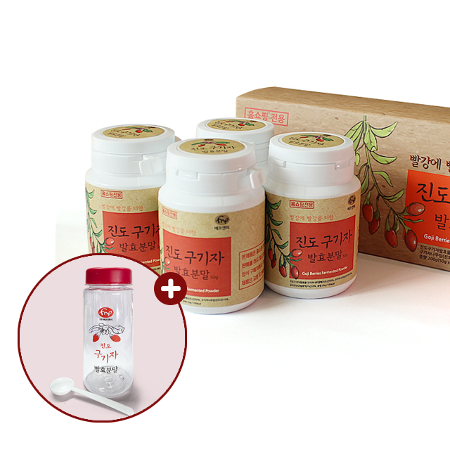 진도구기자 홍국발효 분말 200g (텀블러 세트)