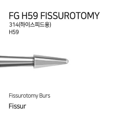 H59 FISSUROTOMY BURS