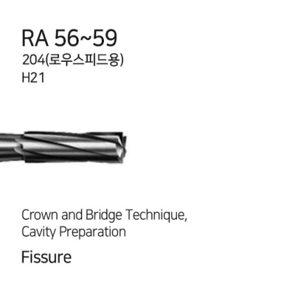 RA 56~59 (H21.204)