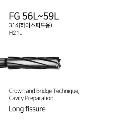 FG 56L~59L (H21L.314)