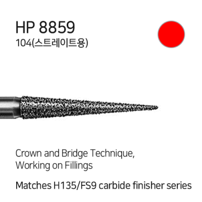 HP 8859