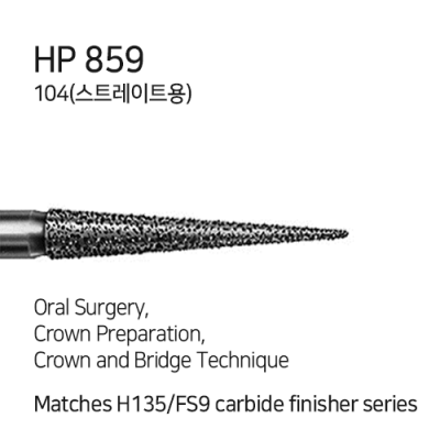 HP 859