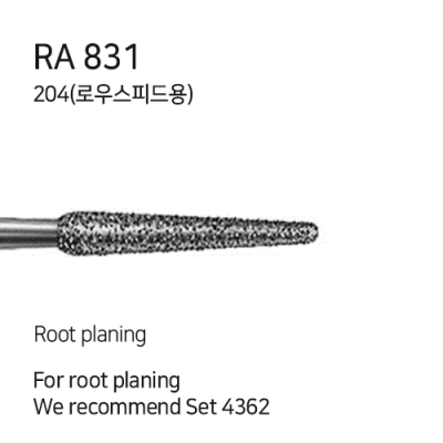 RA 831