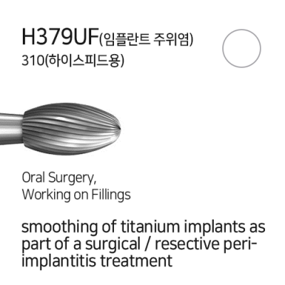 임플란트 주위염(H379UF)