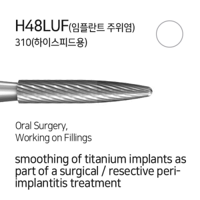 임플란트 주위염(H48LUF)