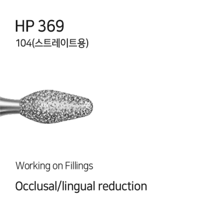 HP 369