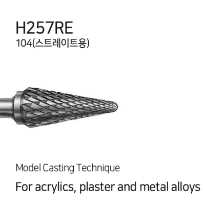 H257RE