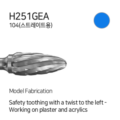 H251GEA