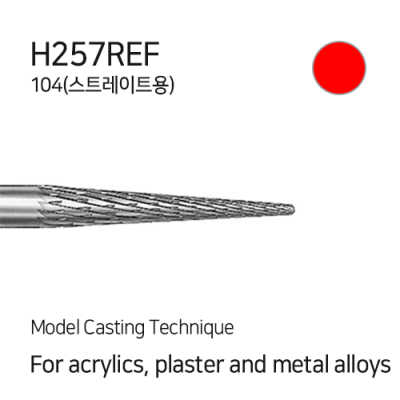 H257REF