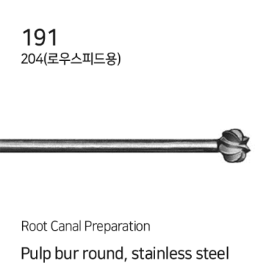 뮬러 버(롱넥 버) 191