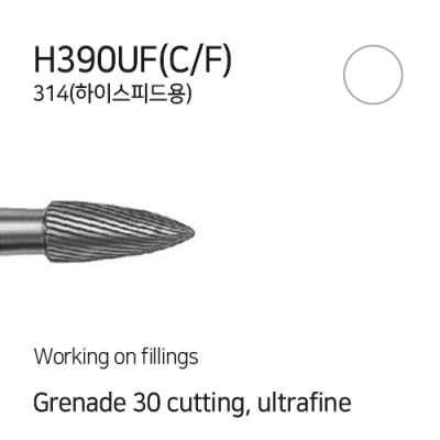 C/F H390UF