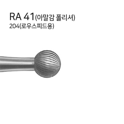 RA 41