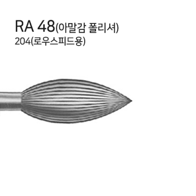 RA 48