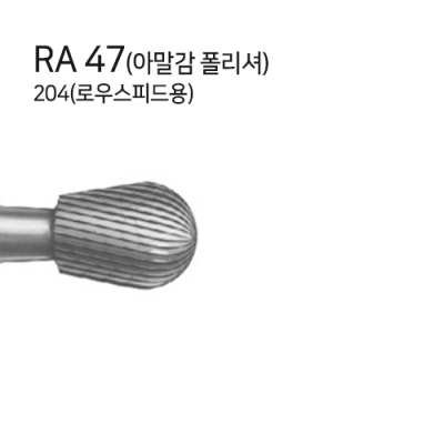 RA 47