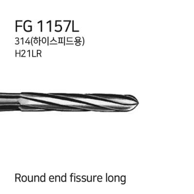 FG 1157L(H21LR.314.010)