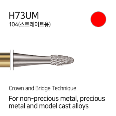 H73UM