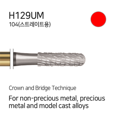 H129UM