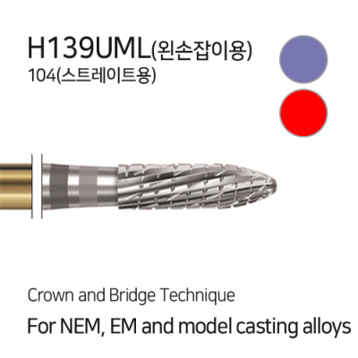 H139UML(왼손잡이용)