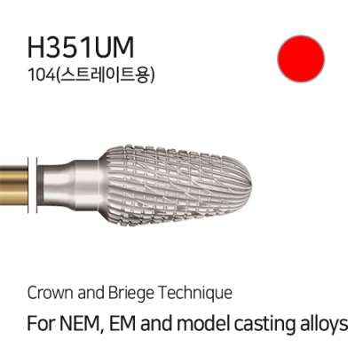 H351UM