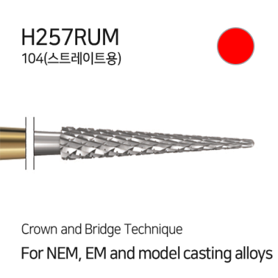 H257RUM