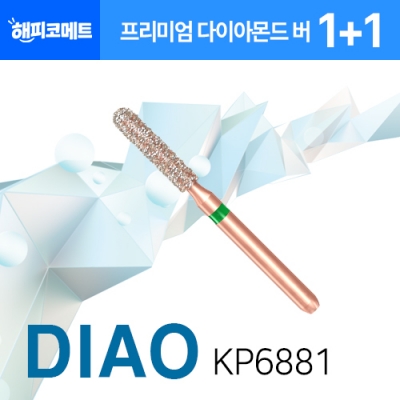DIAO KP6881