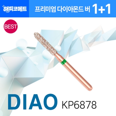 DIAO KP6878