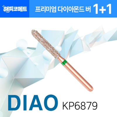 DIAO KP6879