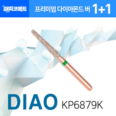 DIAO KP6879K