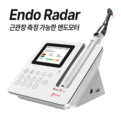 엔도레이다