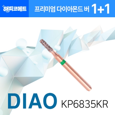 DIAO KP6835KR