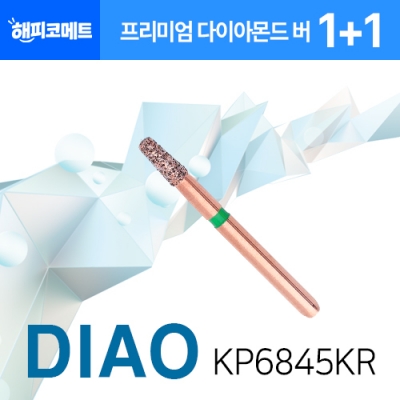 DIAO KP6845KR