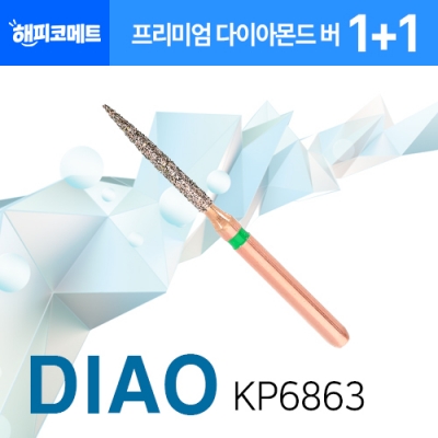 DIAO KP6863