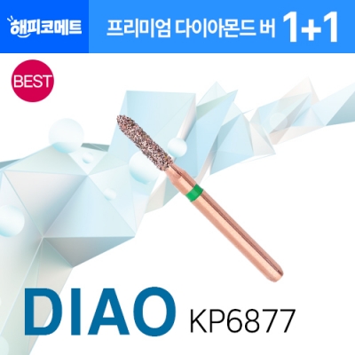 DIAO KP6877