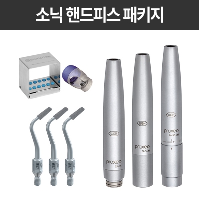 소닉라인 패키지