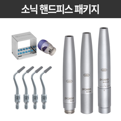 소닉라인 패키지